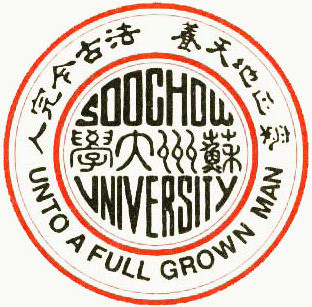 SooChow University